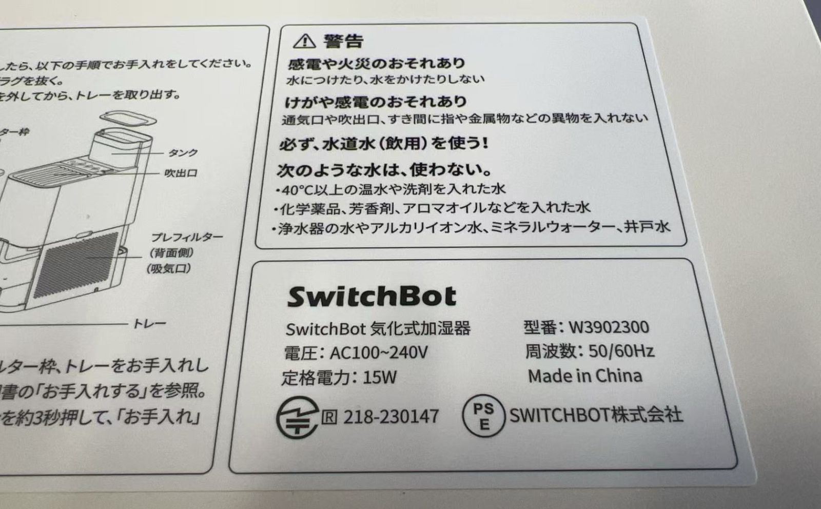 大容量4.5L 21畳対応