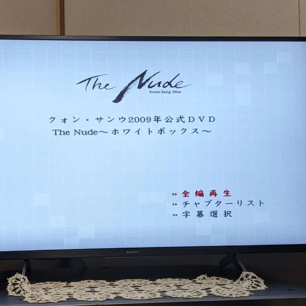 クォン・サンウ2009年公式DVD＆写真集The Nudeホワイトボックス - メルカリ