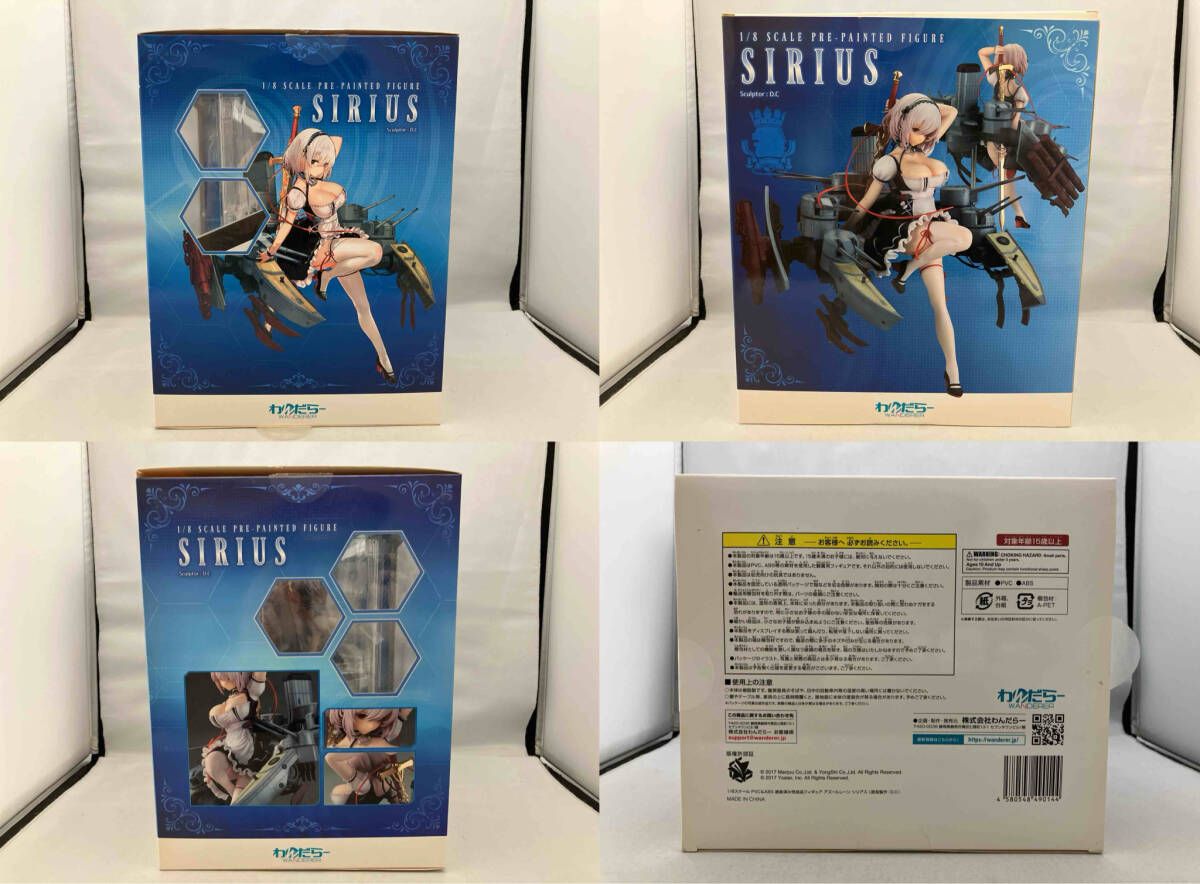 わんだらｰ シリアス 1/8 アズｰルレｰン - メルカリ