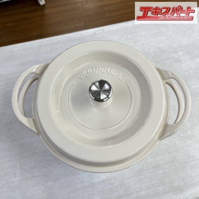 湘南台店
