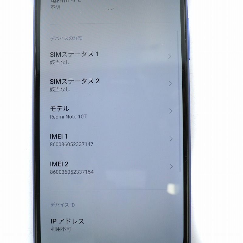 10T 64GB