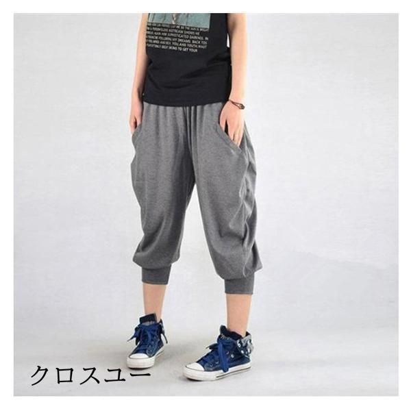 サルエルパンツ ウエストゴム