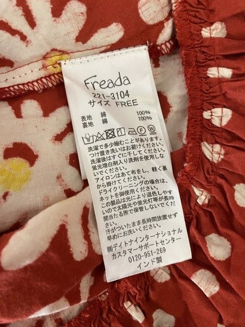 ﾉｰｽﾘｰﾌﾞ ﾉｰｽﾘ