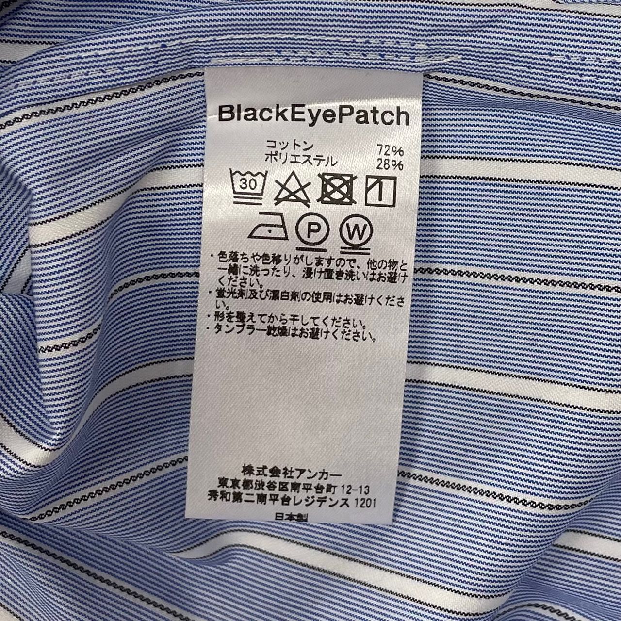 THE BLACK EYE PATCH ストライプシャツ Lサイズ OG LABEL LEOPARD MESH JERSEY OLIVE – BlackEyePatch