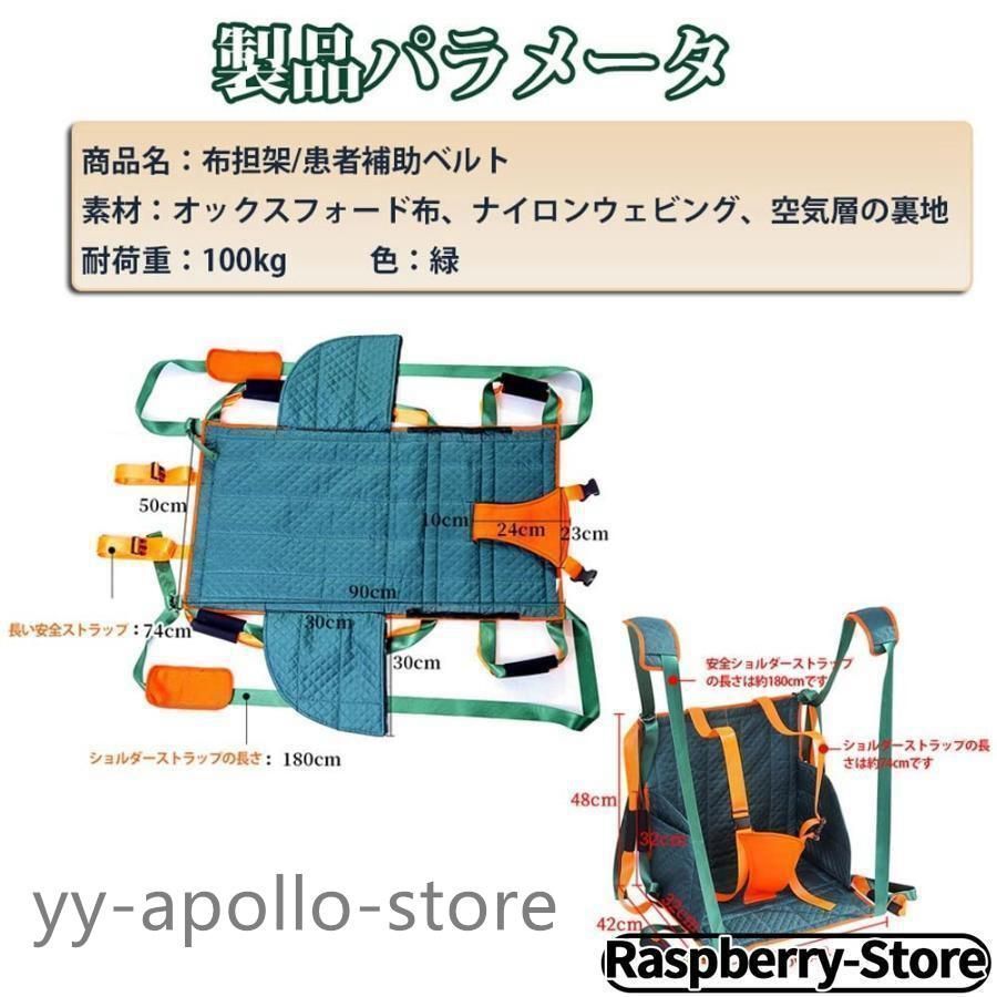 上下階段トランスファーパッド