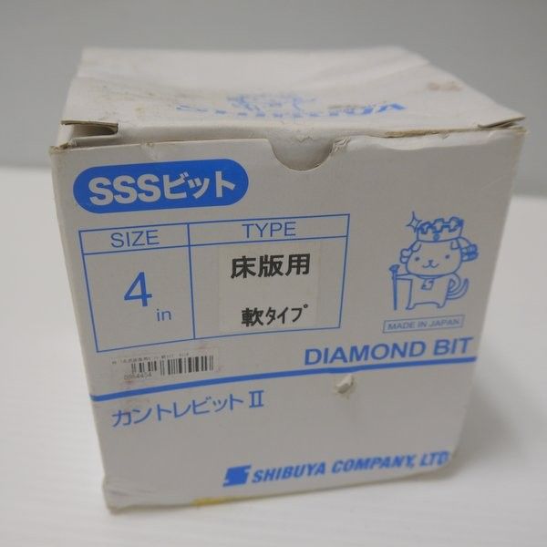 SSSビット