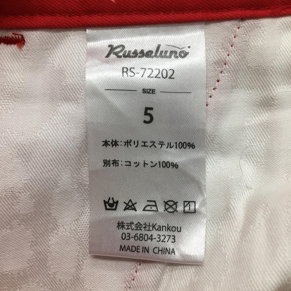 ラッセルノ  サイズ5  美品 ラッセルノ パンツ ネイビー×白 裏起毛 プリント メンズ 5(L