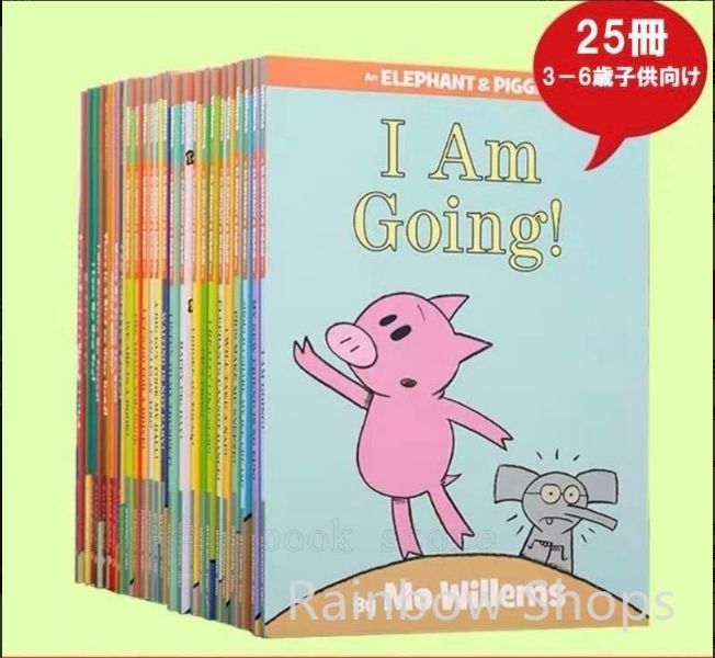 An Elephant & Piggie Biggie! (An Elephant and Piggie Book