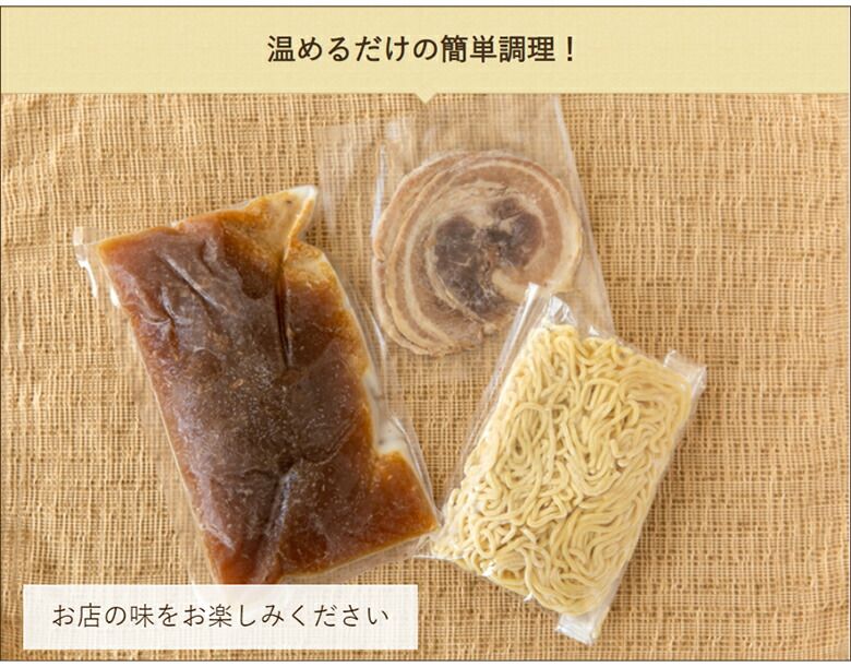 背脂こってりらーめん