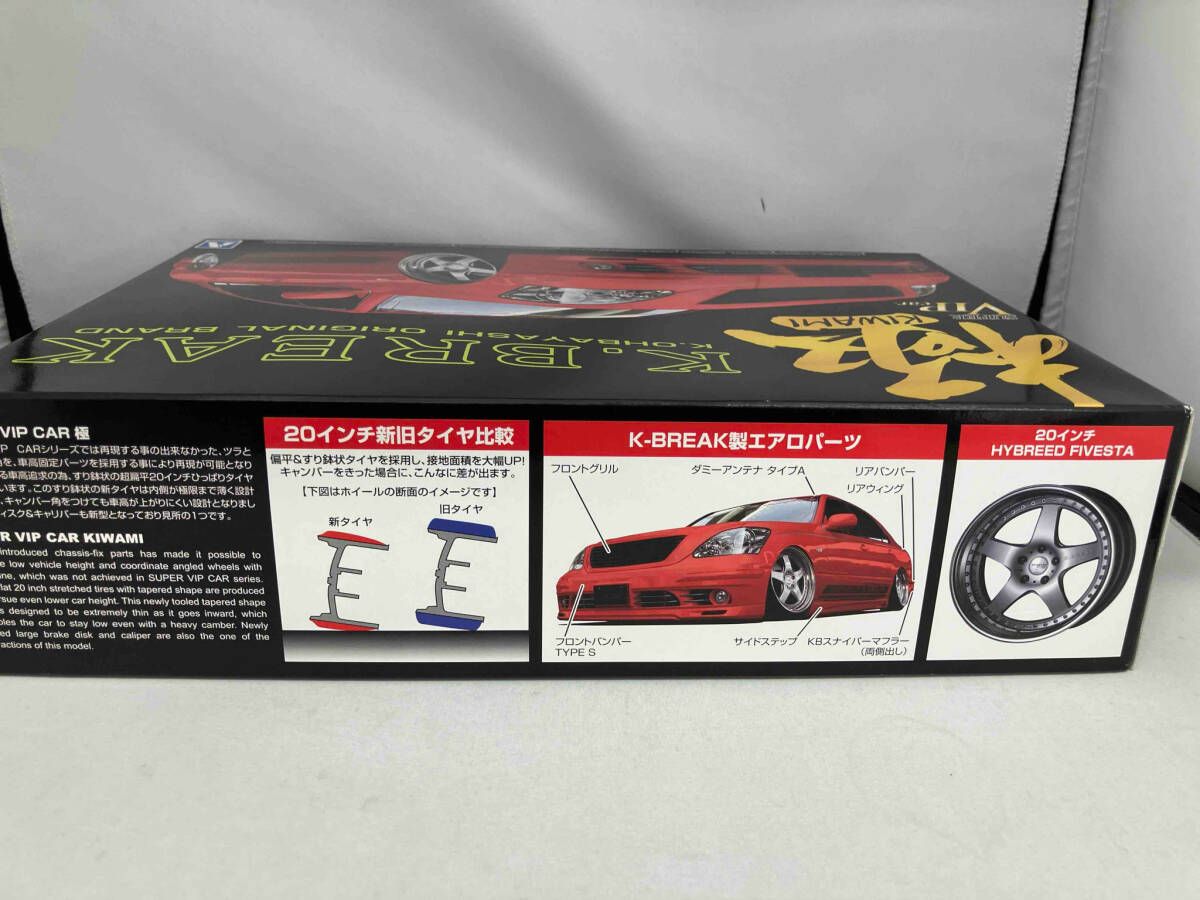 プラモデル アオシマ 1/24 トヨタ K-BREAK 30 セルシオ 後期