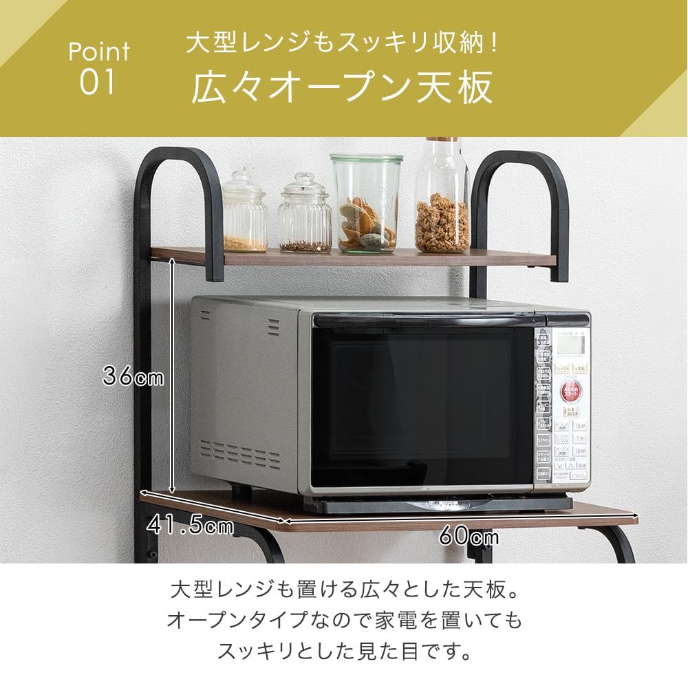 レンジ キャスター付き