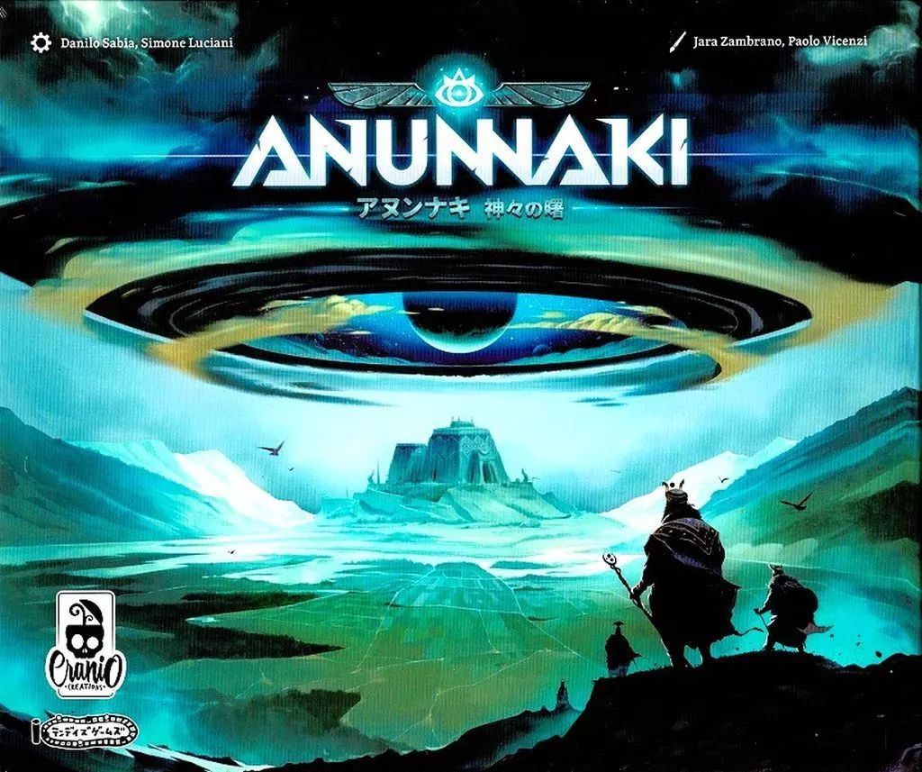 中古】ボードゲーム アヌンナキ 神々の曙 日本語版 (Anunnaki： Dawn 
