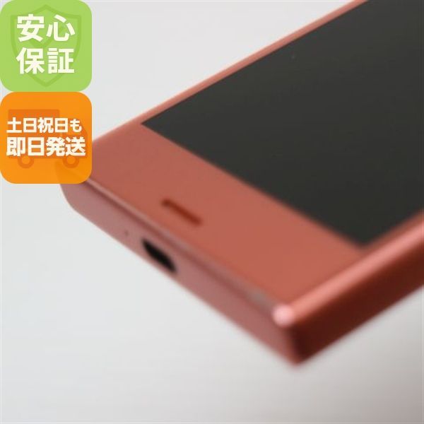 Xperia - 超美品 SO-01K ピンク 本体 白ロム  M777 超美品 SO-01K Xperia XZ1 ピンク スマホ 即日発送 スマホ 白