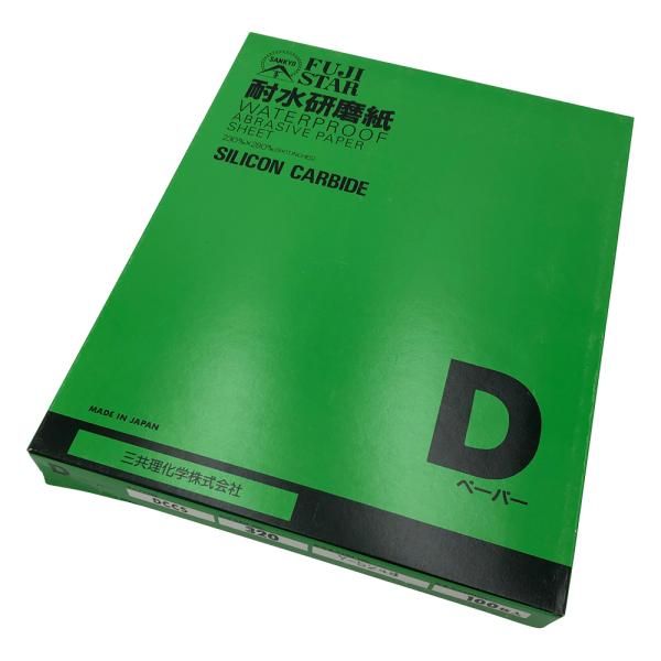 再値下げしました。 渡哲也 特別記念公演 大阪新歌舞伎座 記念品