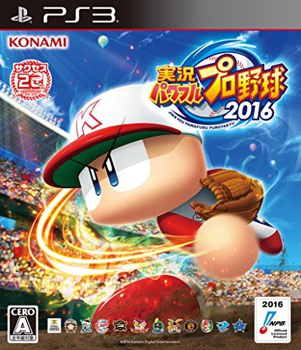 実況パワフルプロ野球2016(特典なし) - PS3 - メルカリ