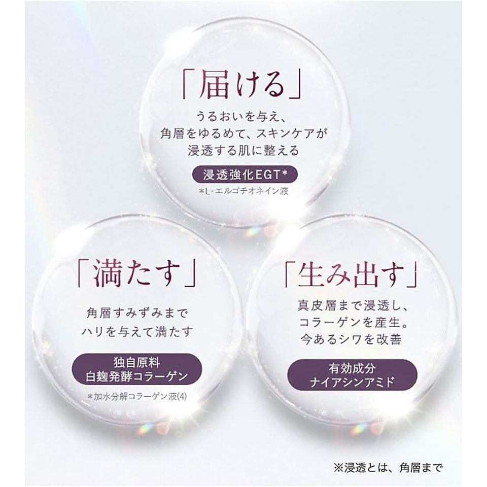 1本 Attenir アテニア ドレスリフト ローション 150ml リニューアル 約2~3ケ月分 医薬部外品 化粧水