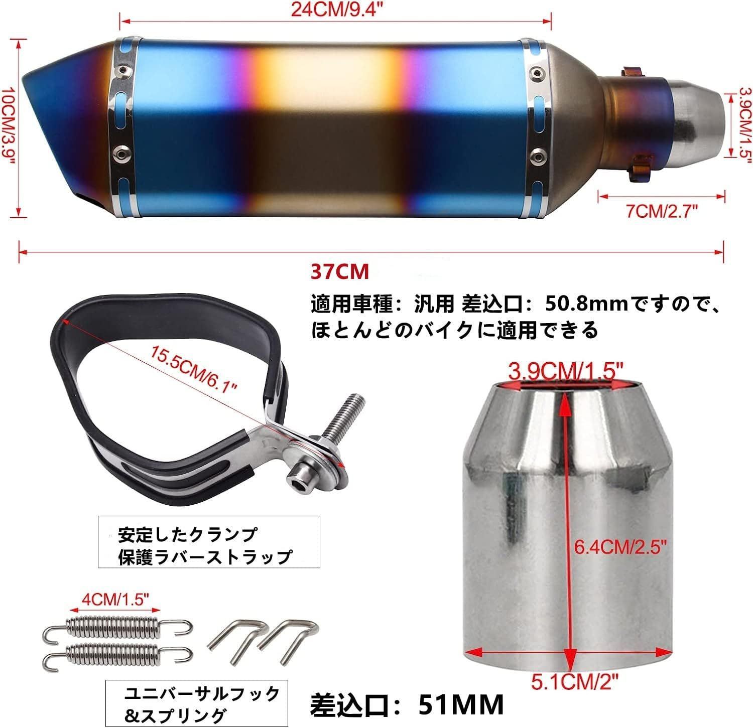 未使用品】スリップオンマフラー バイクサイレンサー 汎用 38mm 51mm 
