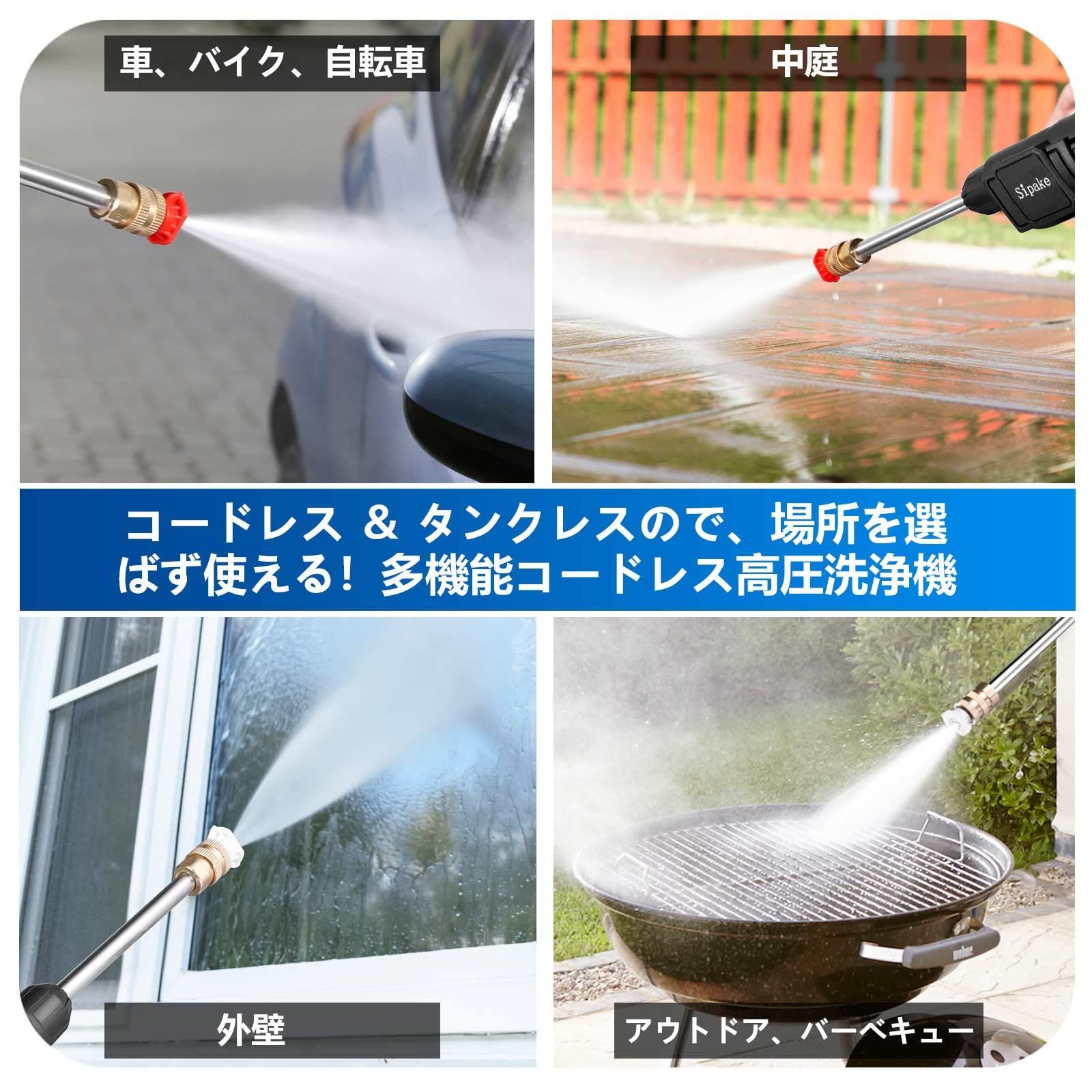 大特価』 2つバッテリー搭載 ハンディウォッシャー 自吸式 吐出圧力 