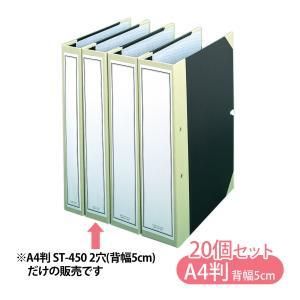 人気 【新品・4営業日で発送】美濃商会 背続き綴込表紙 A4S型