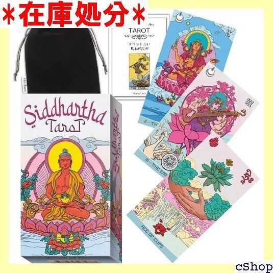 Kancharo タロットカード 78 枚 タロット占い シッダールタ タロット Siddhartha Tarot 日本語のタロットカード基本説明書&ポーチ付き  1151 メルカリ