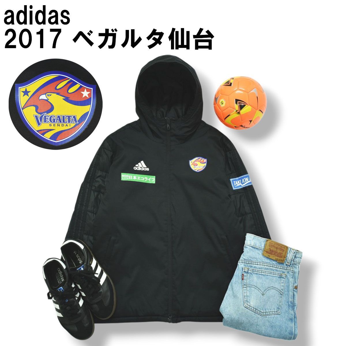 adidas ベガルタ仙台 トレーニングウェア ベガルタ仙台ウェア ベガルタ