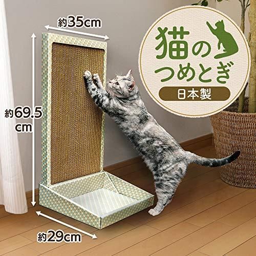 アイリスオーヤマ 爪とぎ スタンド ベージュ