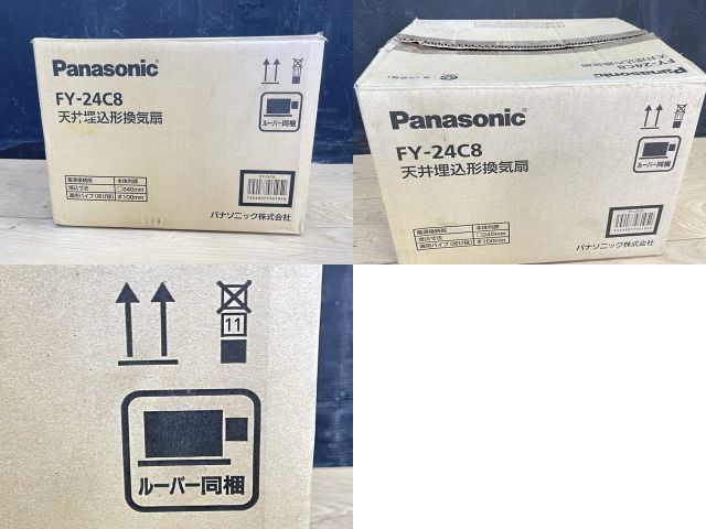 パナソニック