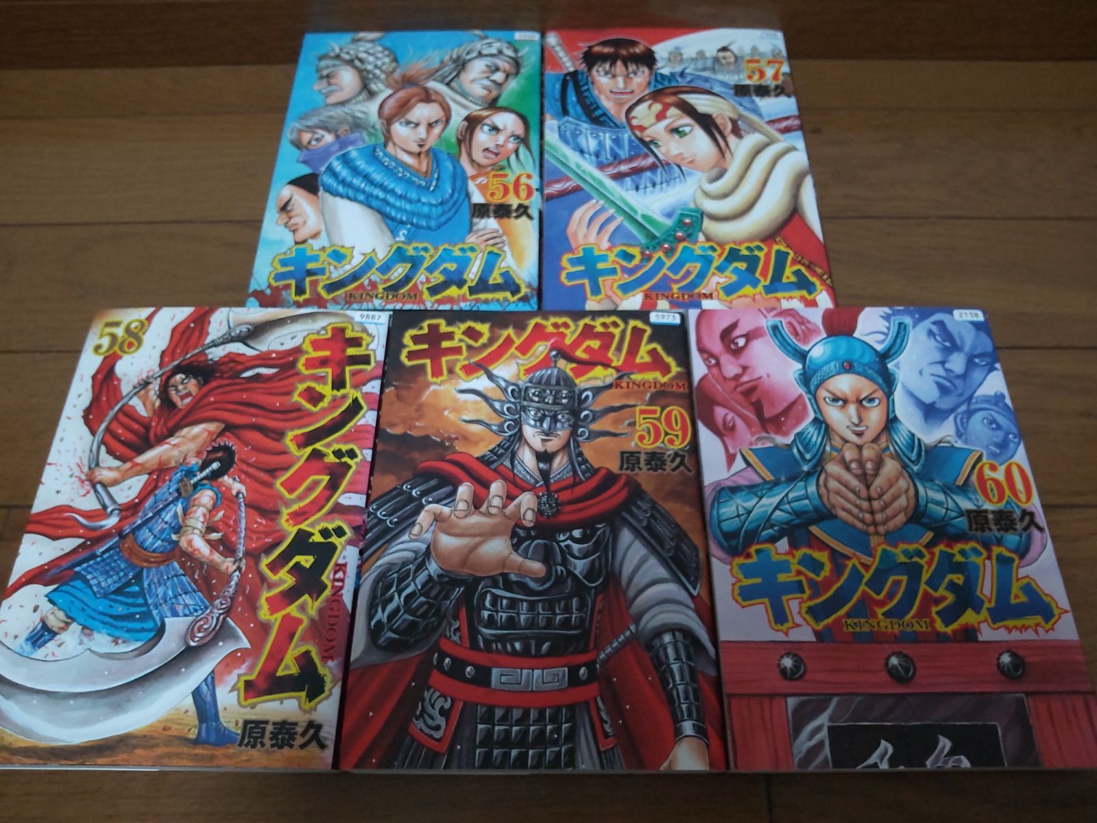 キングダム　41~65巻　25冊セット　原泰久 キングダム 漫画 41-65巻 25冊セット キングダム 41 (ヤング