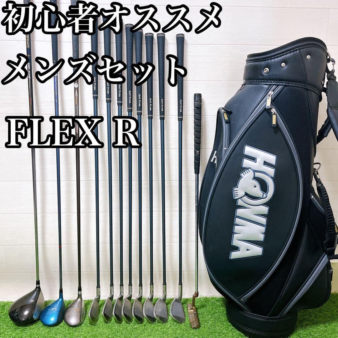 Y348☆Dr2本入り☆メンズ14本FLEX-R☆ゴルフクラブセット☆右利き用 クラブ