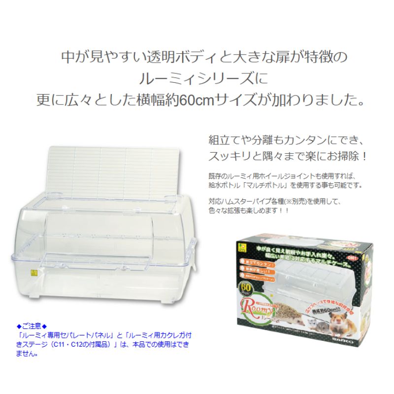 給水ボトル 食器