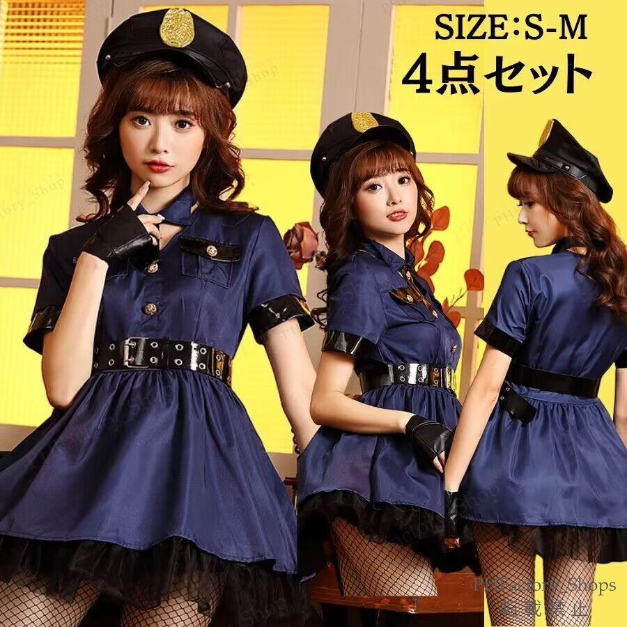 コスプレ ポリス 4点セット 仮装 ハロウィン 警察 婦人警官 制服 L : [Socpuro] ポリス コスプレ ハロウイン 警察官 コスチューム Tシャツ+スカート＋ネクタイ＋帽子 4点セット  婦警 仮装 かわいい 制服 セクシー ミニスカート cosplay 婦人警察 衣装 文化祭 ハロウィン 写真 撮影 伸縮性のあるウエスト Fサイズ