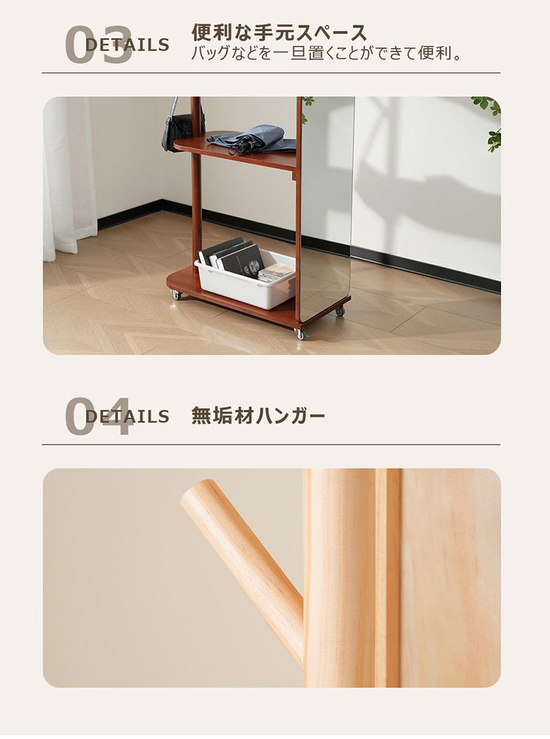 低価，限定セール 鏡 姿見 玄関 全身 おしゃれ ハンガーラック 収納