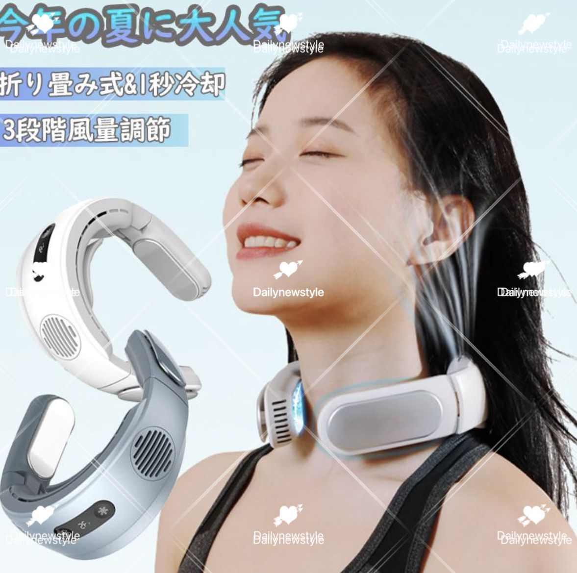 人気推薦◆首掛け扇風機 ネッククーラー 羽なし 軽量 静音 接触涼感 最強 おしゃれ 扇風機 首かけ 10h連続送風 首かけファン 首掛け 扇風機