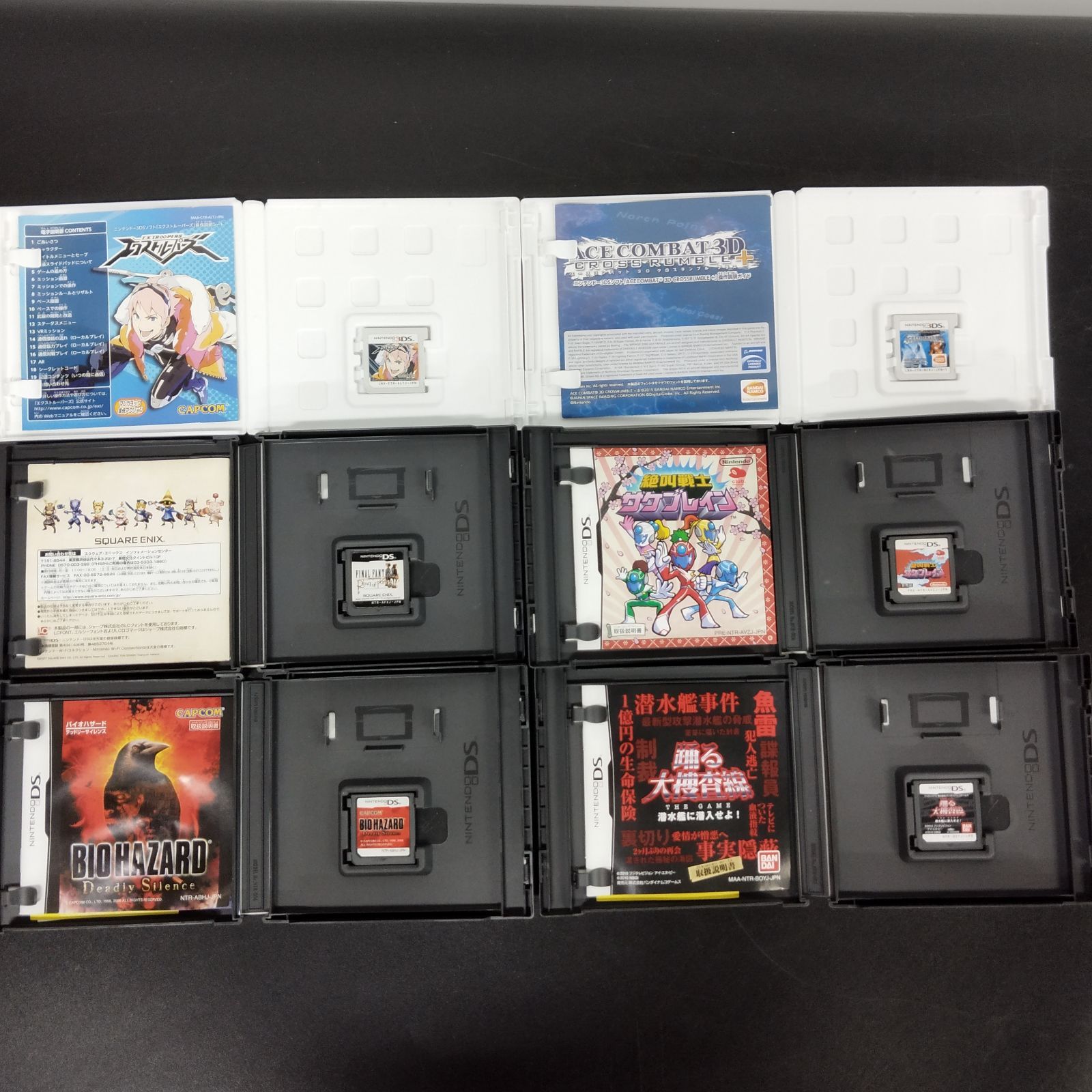 ジャンク ゲームソフトまとめ売り DS×14本 3DS×1本 Wii×2