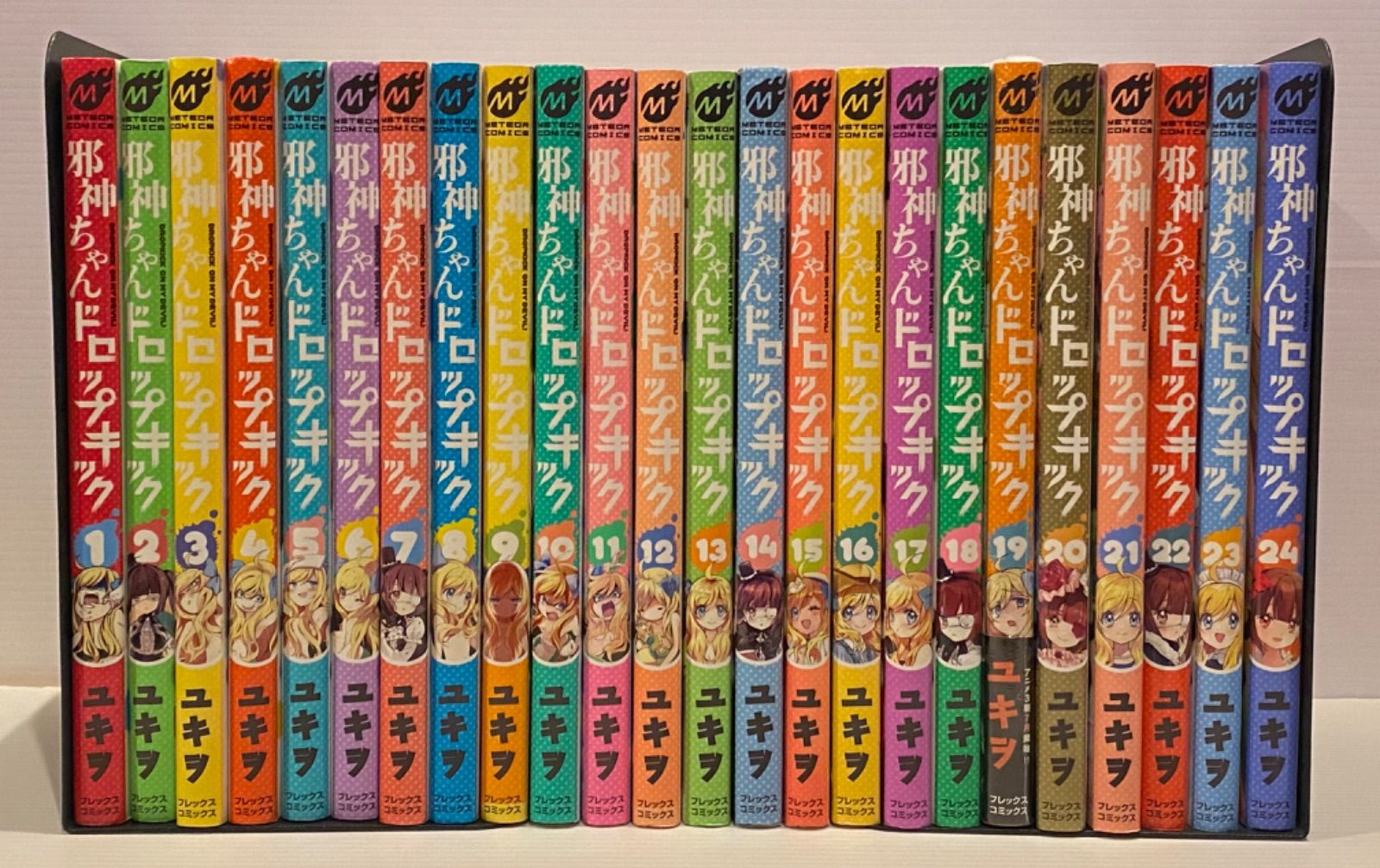 邪神ちゃんドロップキック 全巻セット 24巻セット - メルカリ