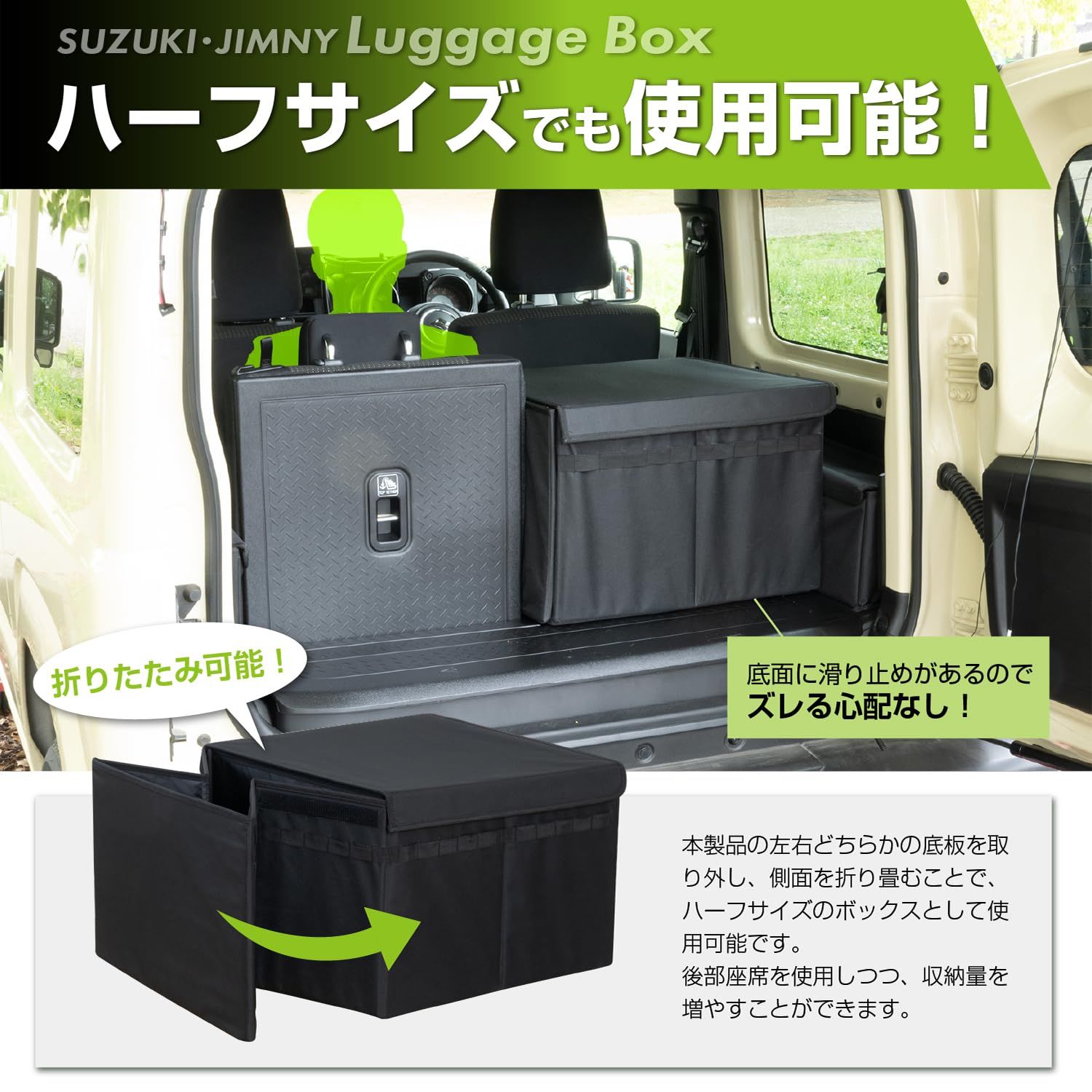 数量限定】セイワ(SEIWA) 車種専用用品 ジムニー/ジムニーシエラ