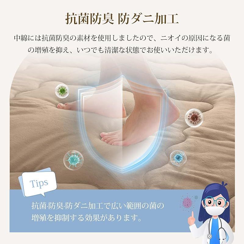 5層 フランネル生地