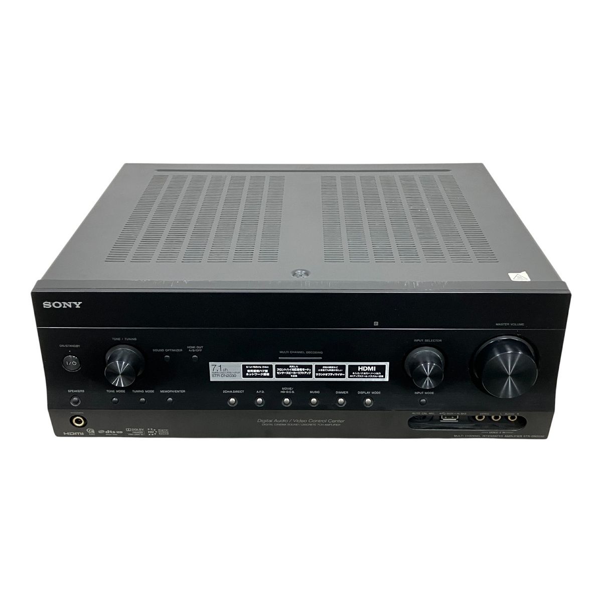  SONY STR-DN 2030 ソニー AVアンプ 7.1 ch AM FMラジオ 音響機器 AVアンプ アンプ