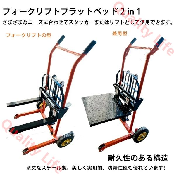 ハンドフォークリフト ハンドリフト 積載200kg 昇降60mm-900mm フォーク長さ470mm ハイタイプ ハンドパレット 油圧ペダル式 手動式 ハンドスタッカー ハイタイプ ハンドパレット 倉庫 工場 作業場などに最適 兼用型