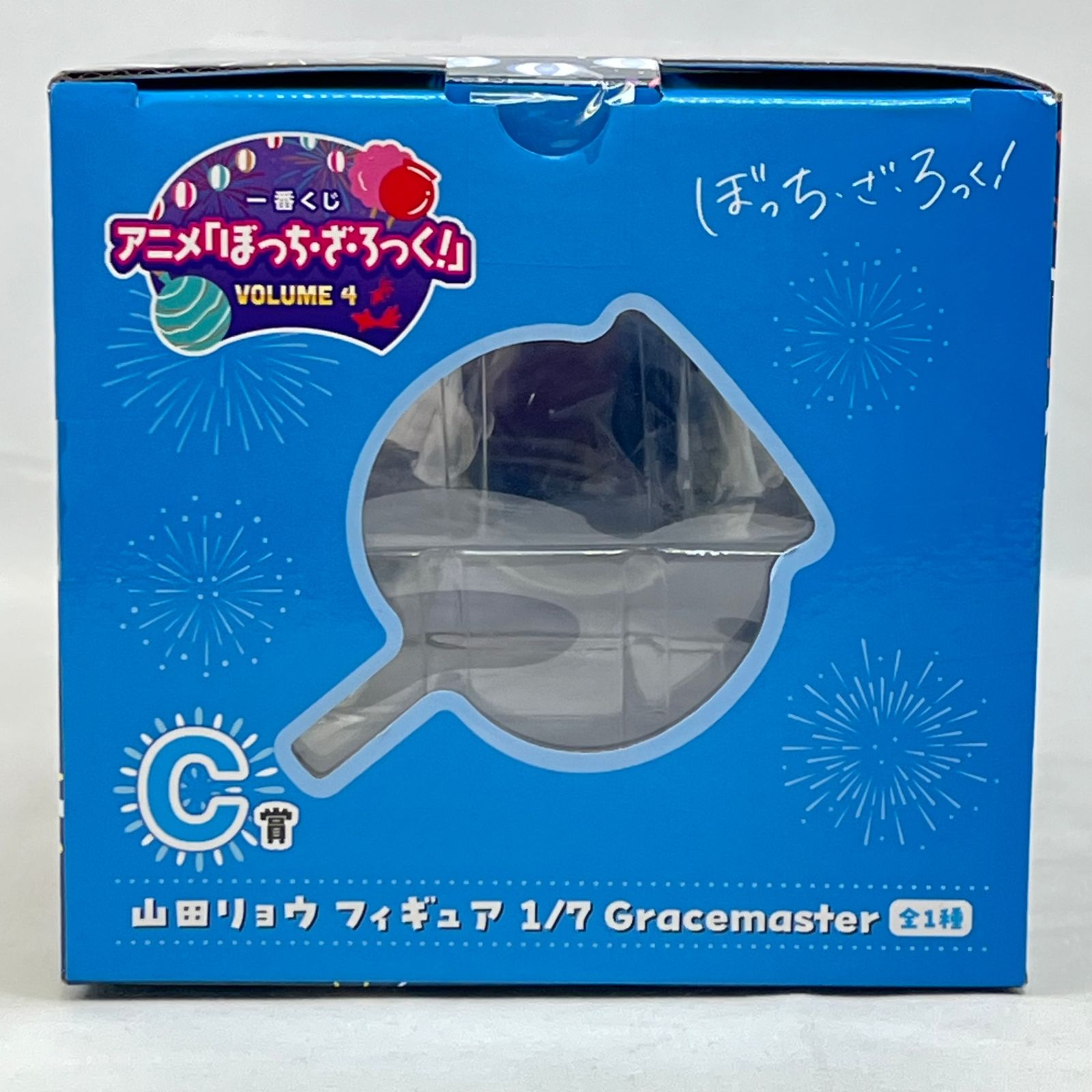 山田リョウ 一番くじ ぼっち・ざ・ろっく! VOLUME 4 1/7