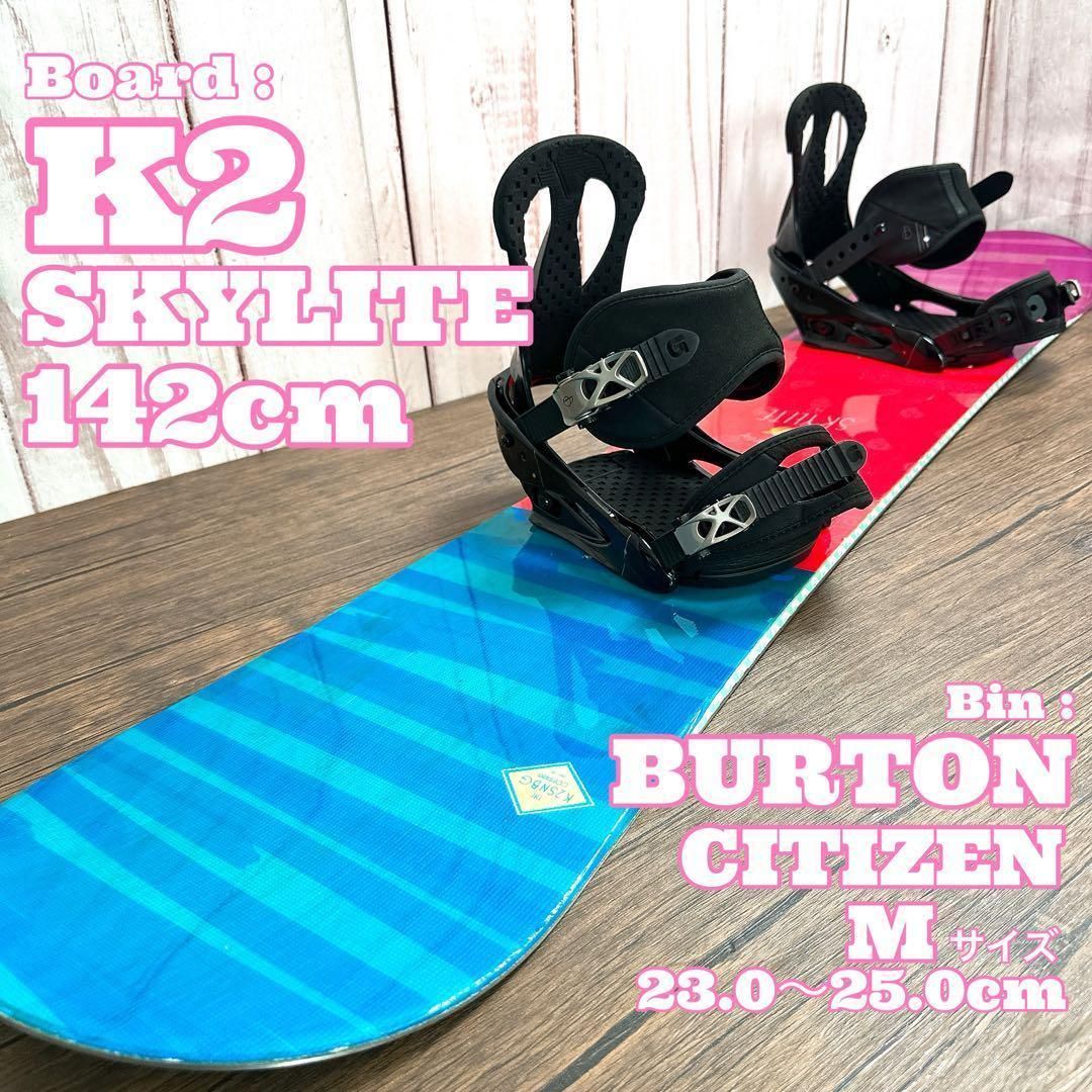 K2 142cm レディース スノーボード ビンディング 2点セット フリーラン 女性 初心者 ピンク