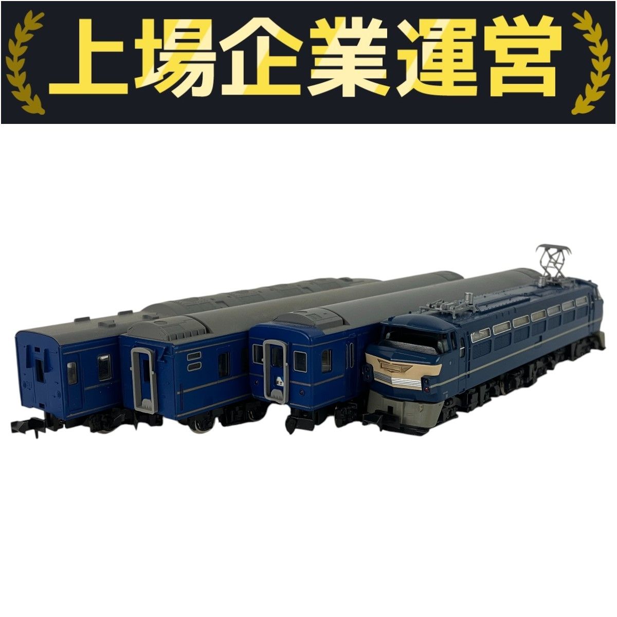 kato鉄道模型まとめ売り（ばら売り不可） ⑫ KATO 3004 5021-1 5025-1 5040 EF66 4両セット カトー Nゲージ