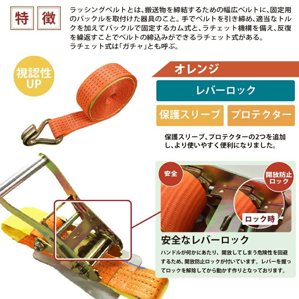 ラチェット