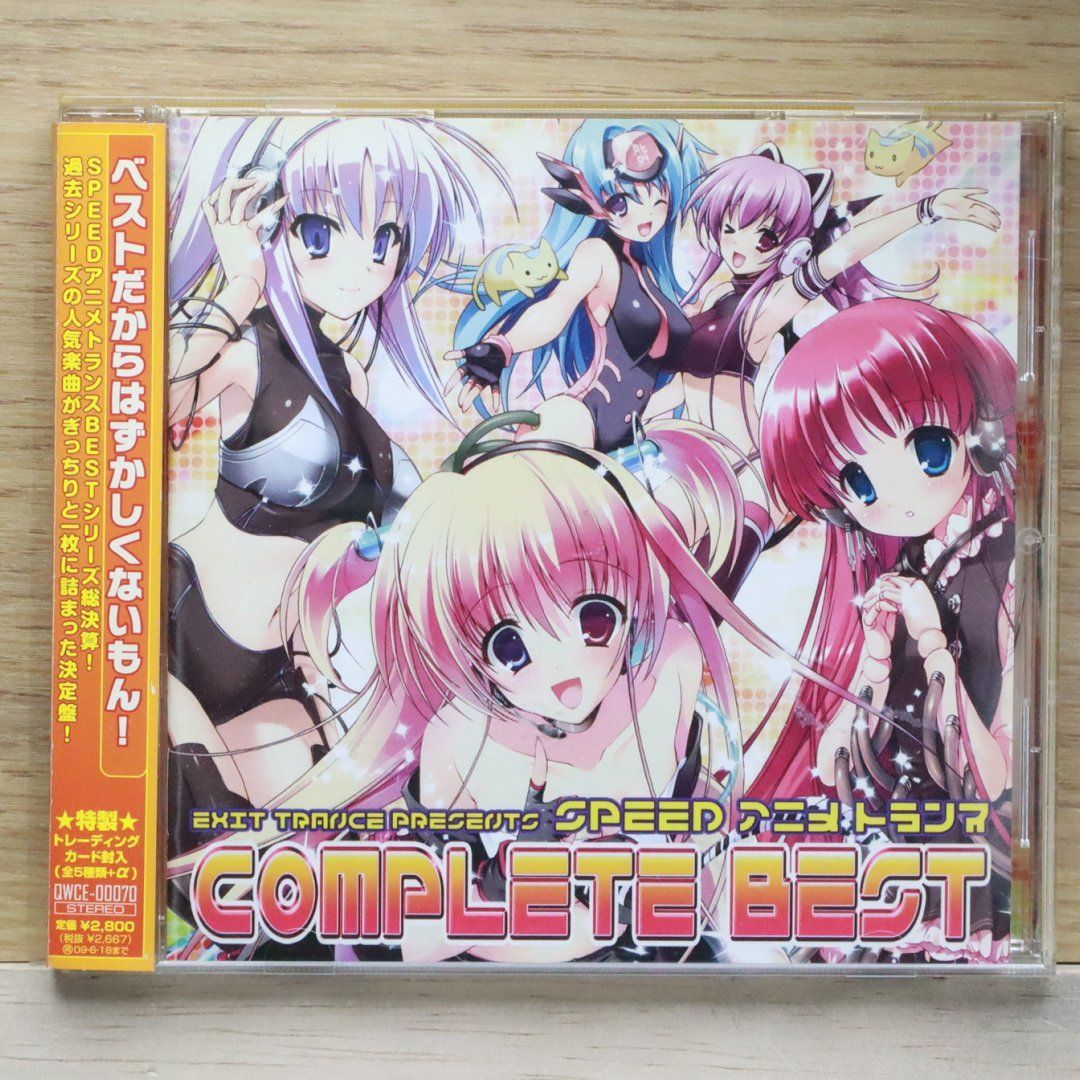 国内盤CD☆オムニバス/Various Artists□ EXIT TRANCE PRESENTS SPEED