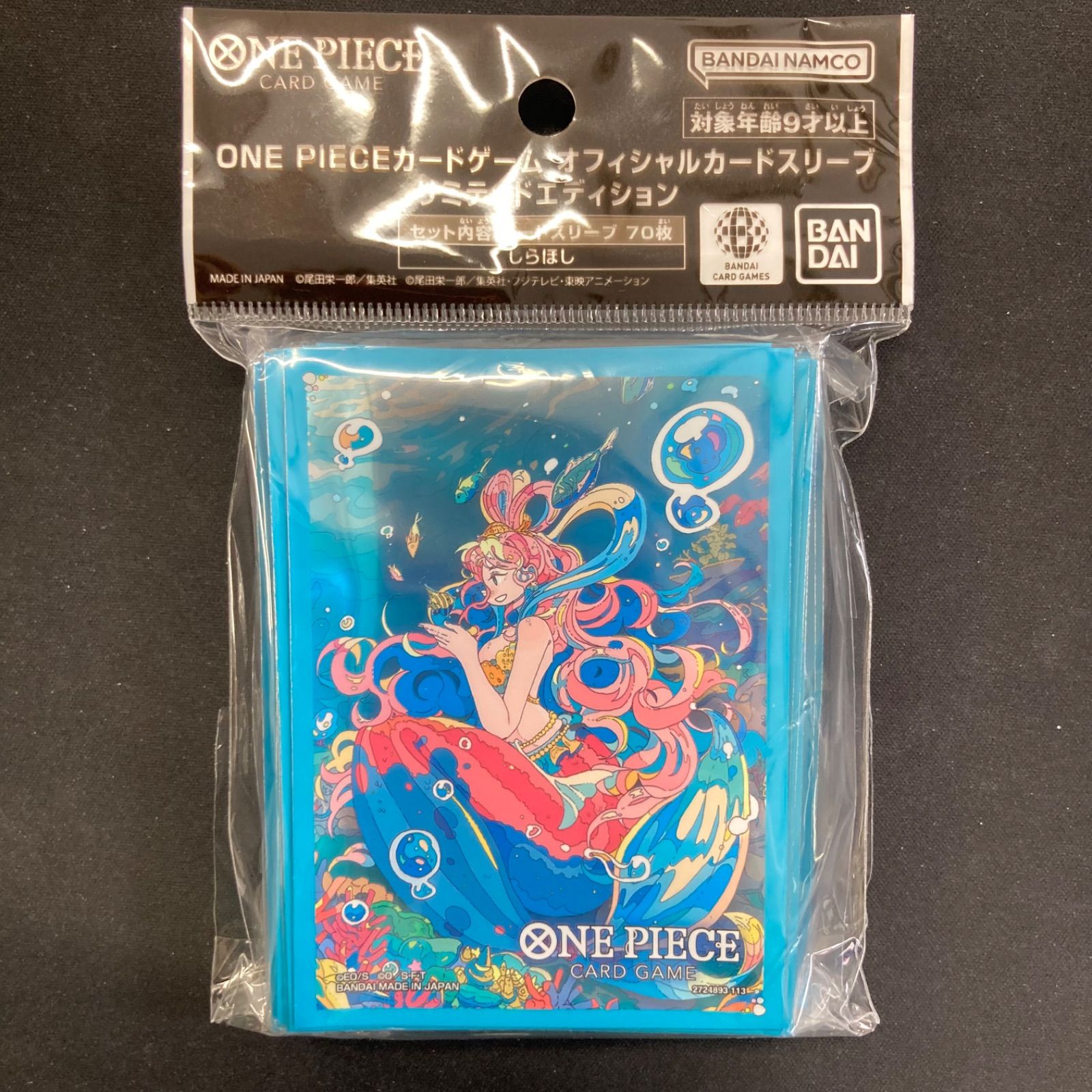 ワンピース しらほし オフィシャルカードスリーブ リミテッド