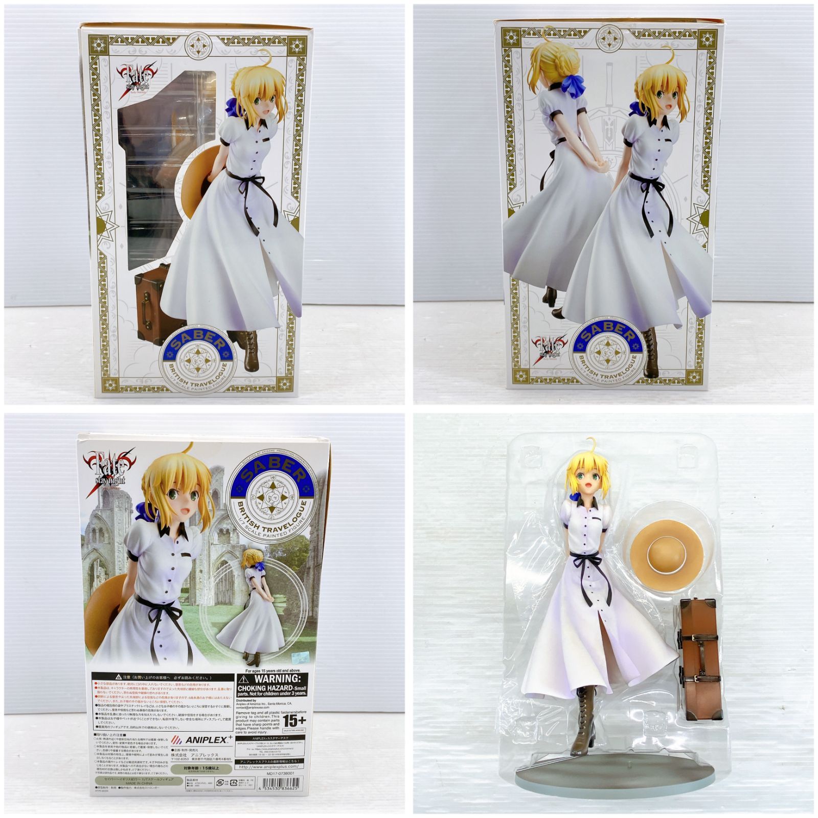 □ANIPLEX+ Fate stay night 1/7スケール セイバー～イギリス紀行