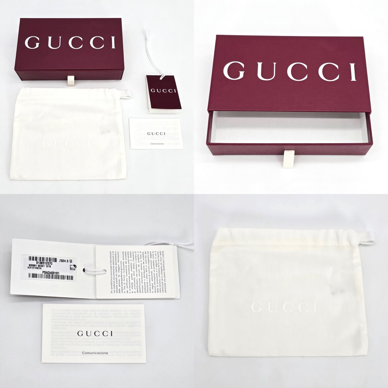 GUCCI グッチ 805681 チェーン シルク シュシュ ヘアゴム