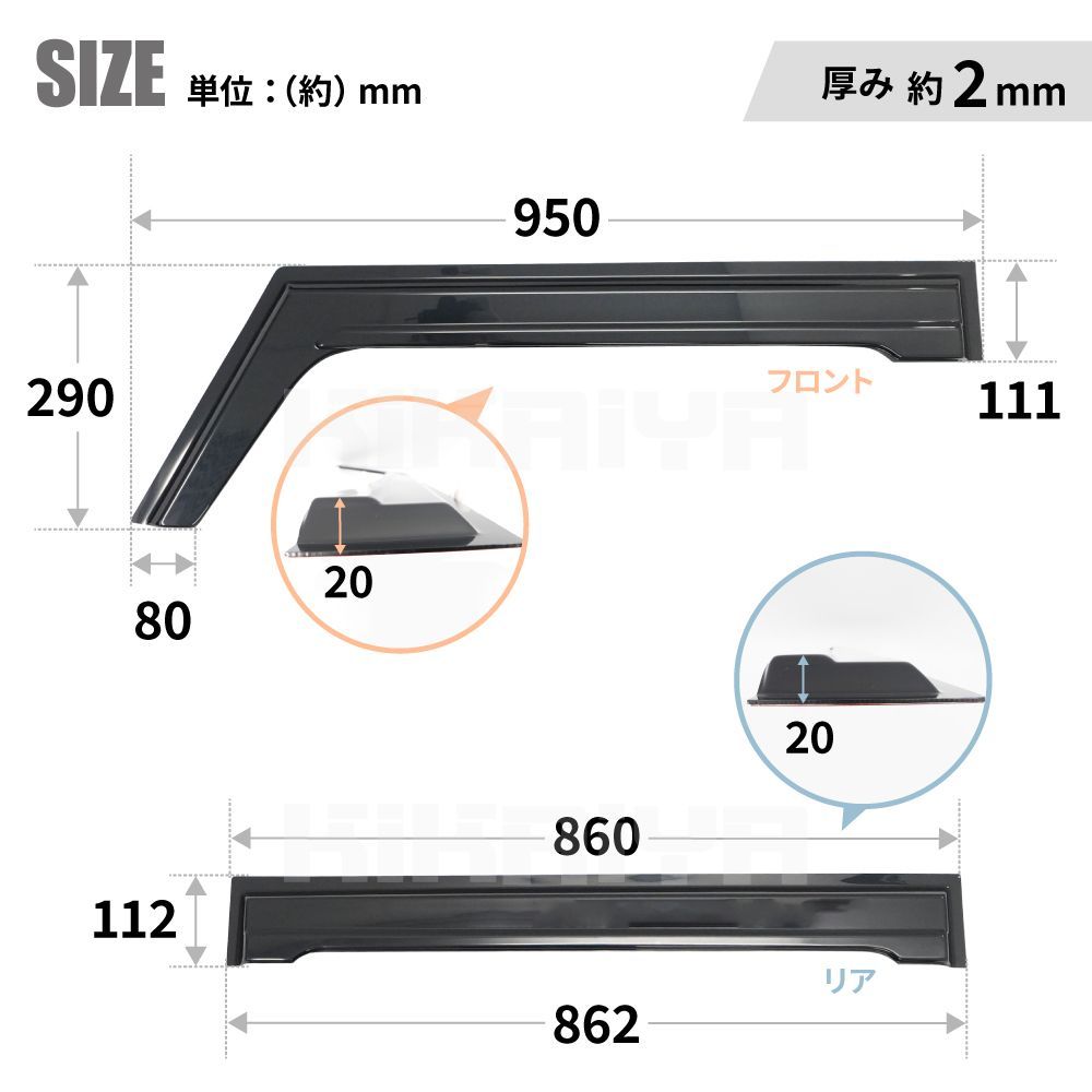 5ドア ウィンドウバイザー
