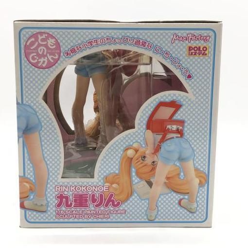 満足保障! 箱イタミ 九重りん 1 6 こどものじかん 24 伸縮性