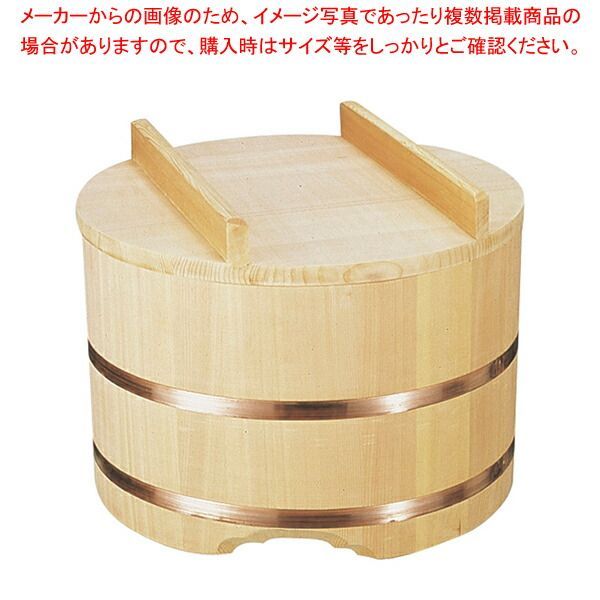 のせ蓋おひつ (5合用) 21cm 【公式通販】
